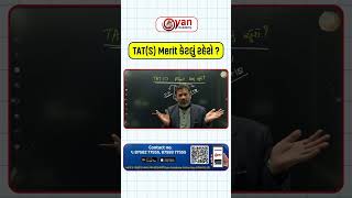 TAT (S) Exam Cut Off 2026 | TAT (S) Exam Result 2026 | TAT (S) Mains Exam 2026 #tats #tatsmains