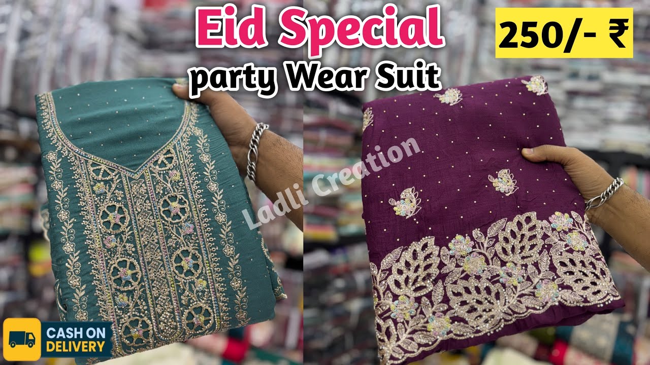Eid Special Party Wear Suits Get 250/- Rupees | Suit Wholesale Market In Surat | New Collection