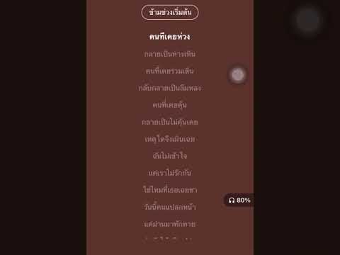 จำฉันได้หรือเปล่า - คาราโ