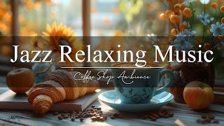 Jazz Relaxing Music ☕ Мягкая джазовая инструментальная музыка | Фоновая музыка для кофейни #1