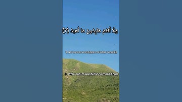 Surah Al-Kafirun | By Qari Shah Nasim Saheb | Full With سورة الكافرون - 109 | Arabic