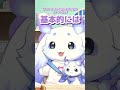 るんちょま vs 赤ちゃん #shorts #るんちょま #ルンルン