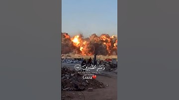 وبشر الصابرين الذين إذا أصابتهم مصيبة قالوا إنا لله وإنا إليه راجعون [سورة البقرة:155- 157] #gaza