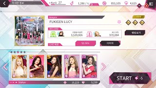 IZ*ONE - FUKIGEN LUCY (Hard) [Superstar IZ*ONE] screenshot 3