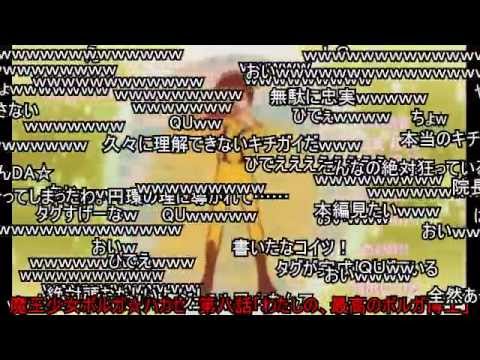 【コメント付】　魔王少女じゅらる☆マジｷﾁ【チャー研×まどかマギカ】