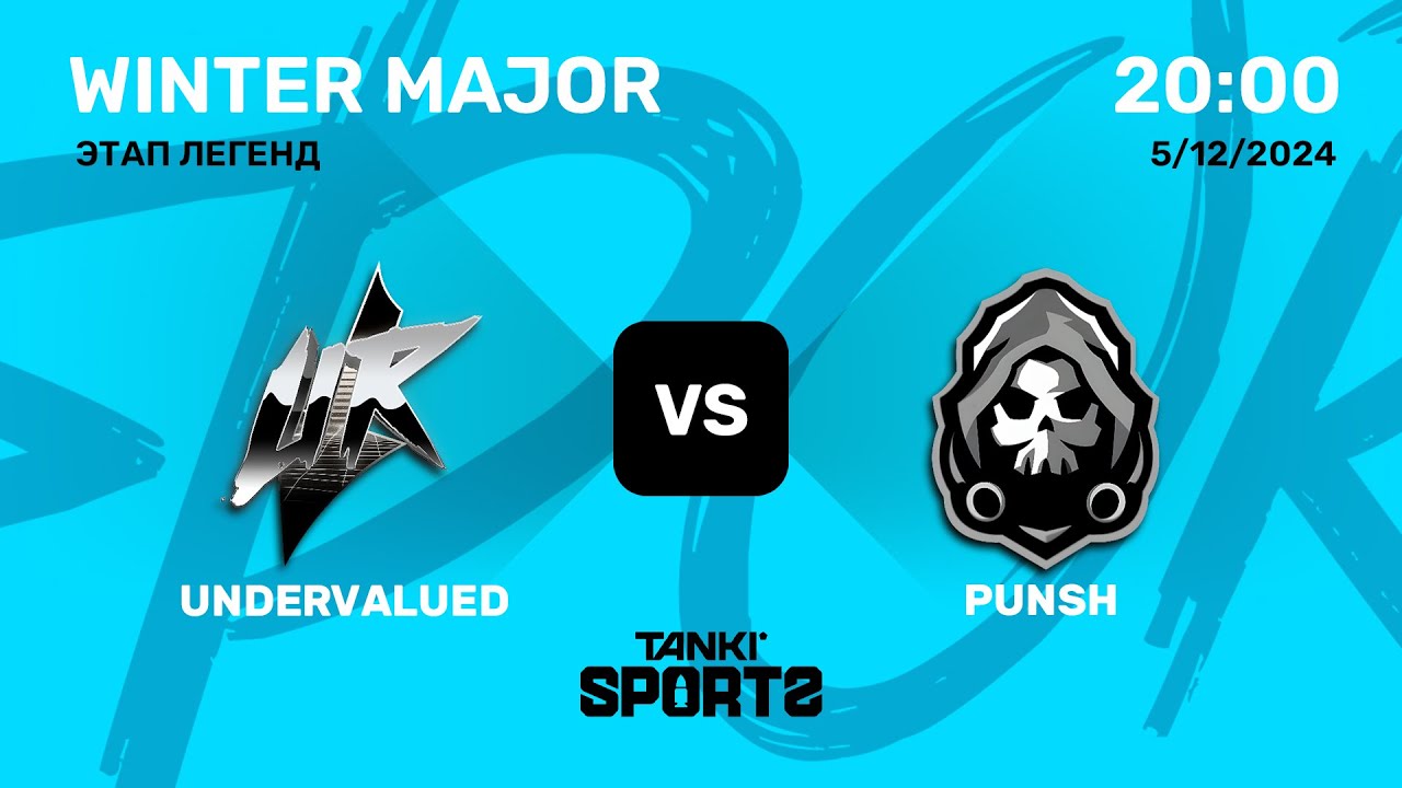 UNDERVALUED VS PUNSH | WINTER MAJOR 2024 | 05.12.2024