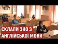 На Полтавщині під час ЗНО з англійської мови було одне порушення – увімкнений мобільний телефон