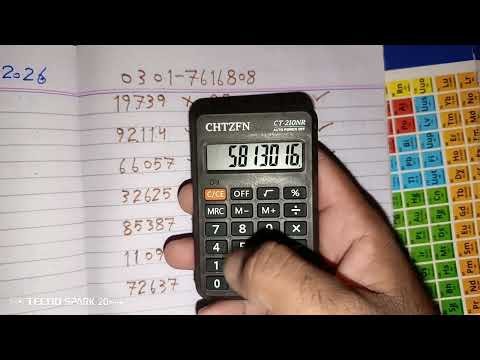 Fast single forecast routine Thai Lottery 1/8/2026