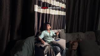 Ijjat name ki bhi chij hoti hain 👀 #indianmom #viral #funny