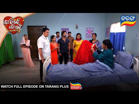 Tori Pain To Pain | Best Scene | Ep - 1078 | 13th Oct 2026 | Odia Serial | Tarang Tv