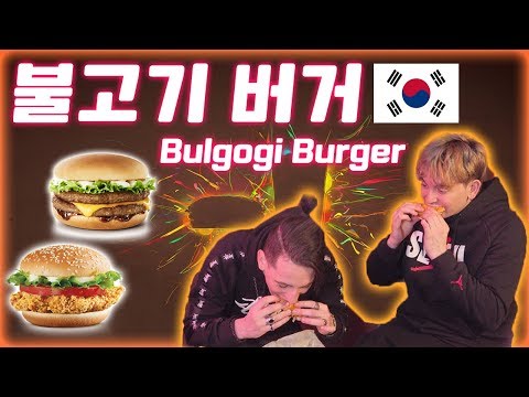 부r고우ㄱ2버거r Korean <strong>McDonalds</strong>&amp;#39; BULGOGI BURGEERRRR