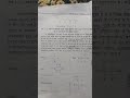 Msc 1st semester paper 4th ... chemical Foundation of biology.zoology notes # 🧫 Shortvideo#class
