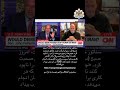 سناتور جان فترمن چپ ها ترجیح می دهند ترامپ را نابود کنند تا اینکه رژیم فاسدی مثل ج ا ترامپ ترند