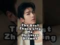 أفضل المسلسلات الصينية للممثل Zhang Ling He Zhanglinghe Cdrama2025 Dramalist Chinesesdrama T 