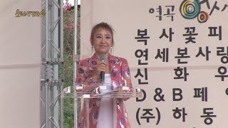 TKBN 뉴스타가요쇼 31회 2부