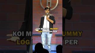 Mummy ke missed call #funny #shorts #comedy
