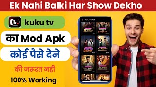Kuku TV Mod APK 2026 🔥 | Kuku TV Premium Unlocked | All Episodes Free Download | Latest Version
