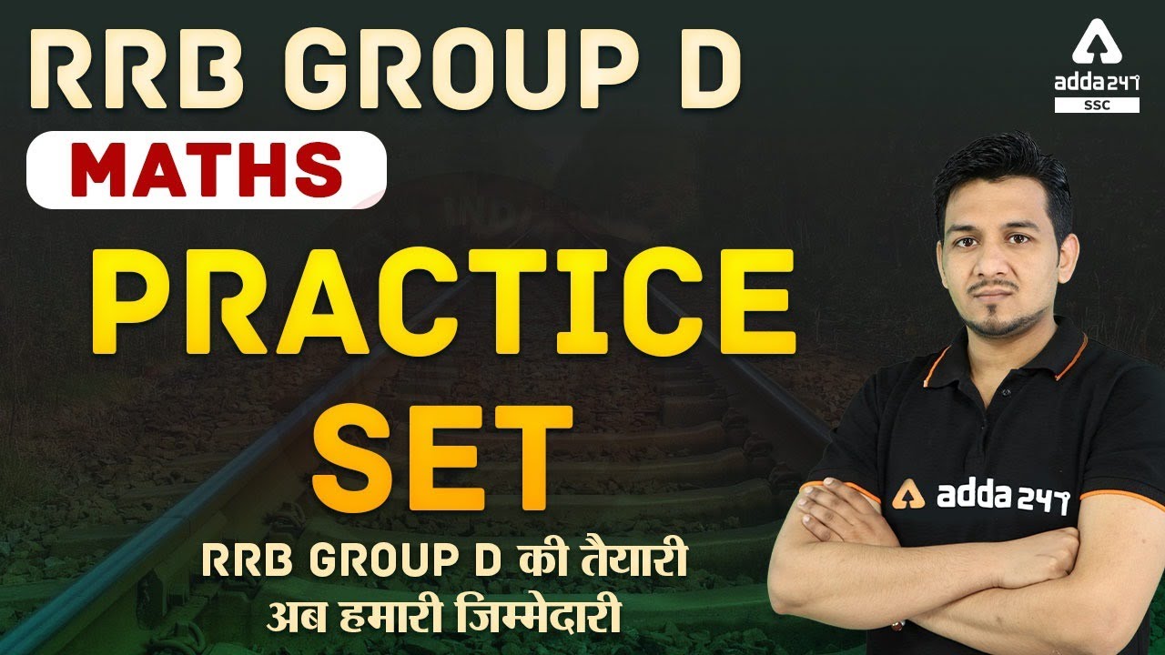 RRB GROUP D | Group D Maths | PRACTICE SET | SSC Adda247 - YouTube