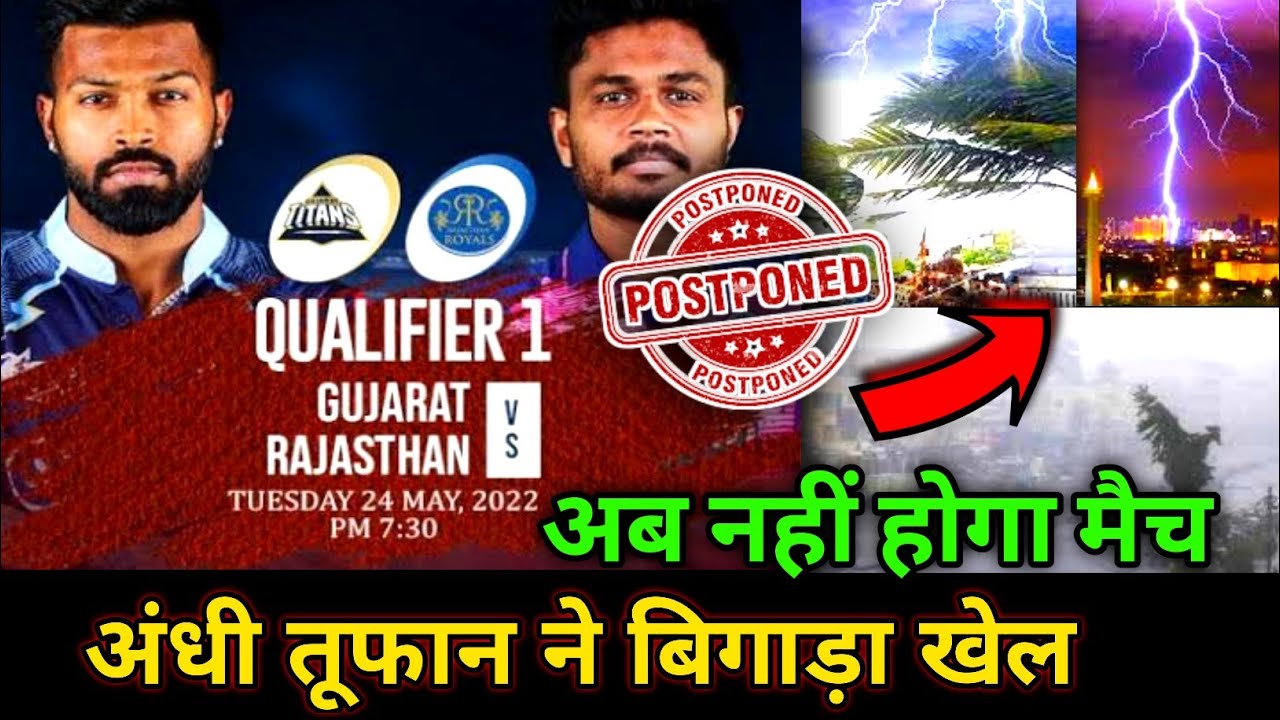 नहीं होगा अब eden gardens में मैच || eden gardens pitch reports