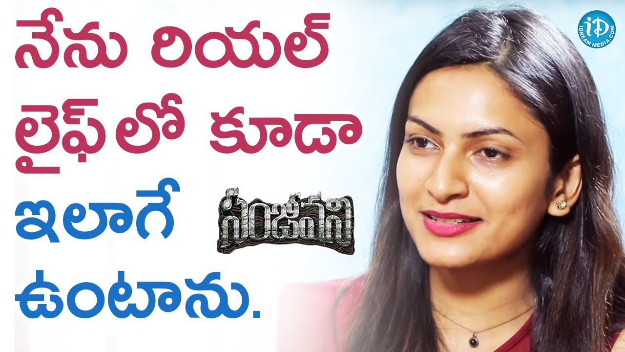 Swetaa Varma About Her Character In Sanjeevani Movie || Talking Movies With iDream