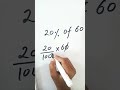 рџ ҐHow To Find 20 Of 60 Shorts Viralрџ Ґ рџ ҐHow To Find 20 Of 60 Shorts Viralрџ Ґ
