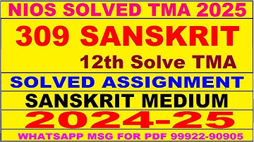nios sanskrit 309 solved assignment 2024-25 | nios 309 tma solved 2024-25 class 12 sanskrit | 309