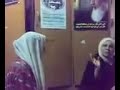 ام حازم الشروكية الشيعية وبنتها 