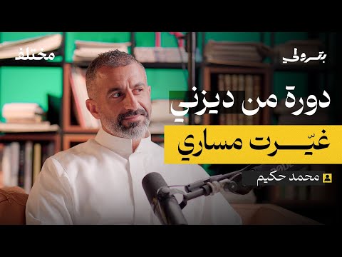 كيف تقدم تجربة عميل لا ت نسى بودكاست بترولي