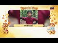 സ്പെഷ്യൽ ഡേ ന്യൂസ് 18നൊപ്പം | Special Day with News18 |Happy Birth Day |Malayalam News | 25-06-2026