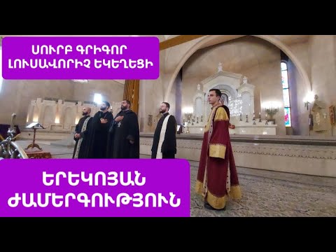 Video: Աստծո ողորմած հոր կաթոլիկ տաճարը նկարագրություն և լուսանկարներ - Ուկրաինա. Apապորոժիե