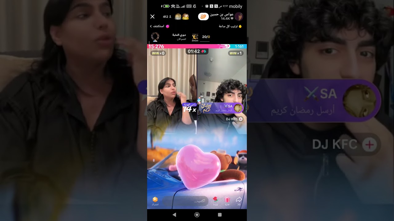 عواس 25/3/2025 (2)