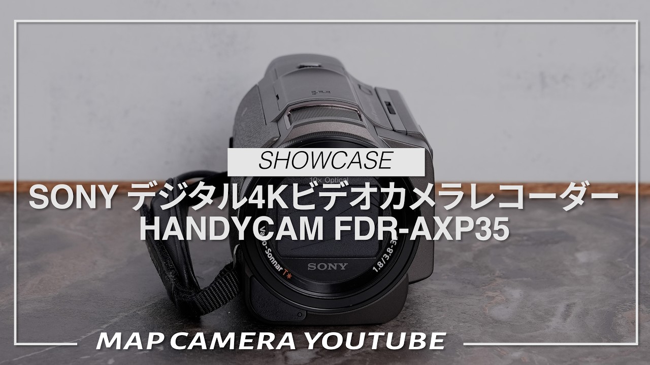 SONY 4Kビデオカメラ FDR-AXP35 mqdefault.jpg