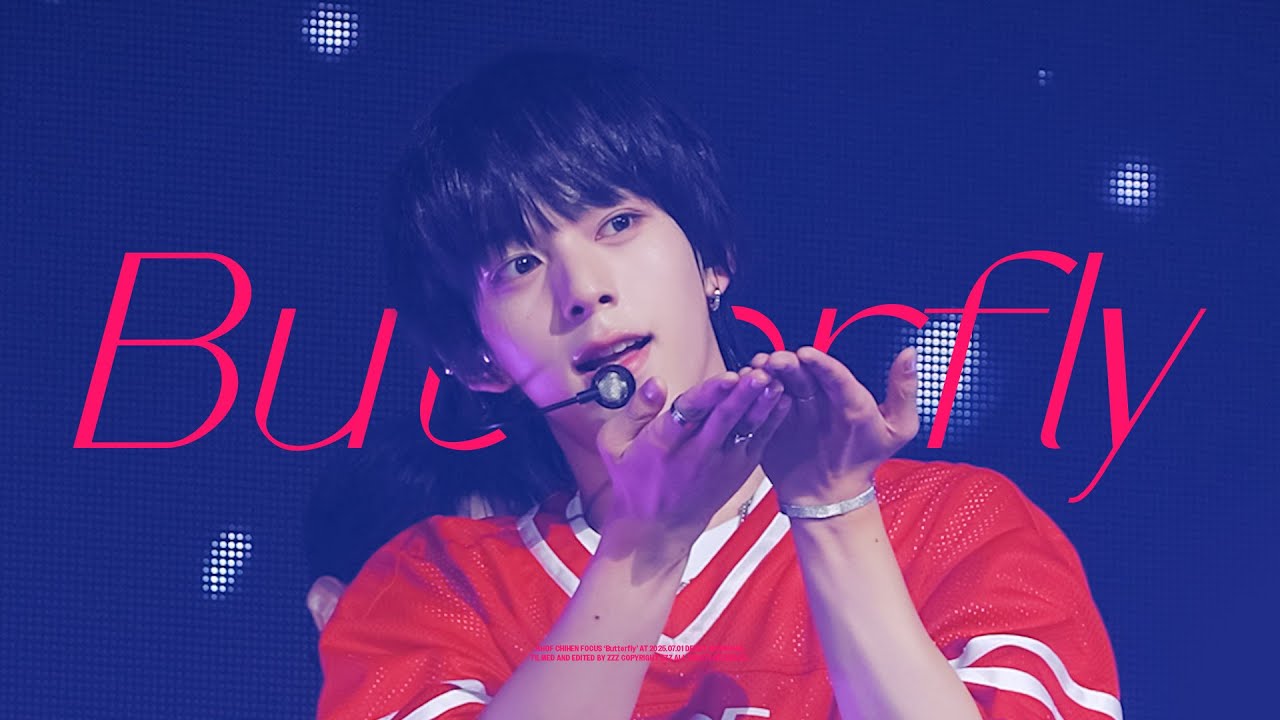 250701 Butterfly - 아홉 즈언 직캠 AHOF CHIHEN FANCAM @DEBUT SHOWCASE