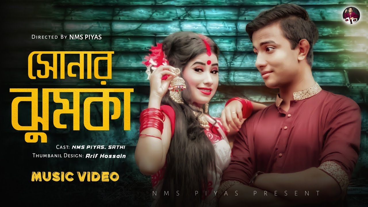 Sonar Jhumka     Pujo Special Bangla Song  NMS Piyas  Sathi  Bangla New Dance 2021