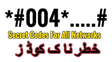 Secret Mobile Code For all Networks in Urdu/Hindi - Wonderful code for all networks