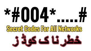 Secret Mobile Code For all Networks in Urdu/Hindi - Wonderful code for all networks screenshot 3