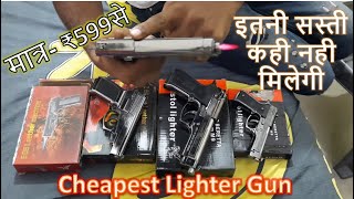 Cheapest Lighter Guns👇 | मात्र- ₹599🔥से Lighters कि शुरूआत😱#gunlighter #lighters  #lighter screenshot 3