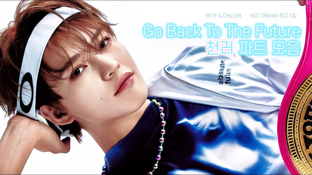 NCT DREAM] Go Back To The Future정규 5집 천러 파트 모음
