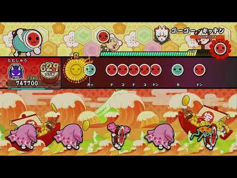 ゴーゴー・キッチン(裏)【太鼓の達人 ドンダフルフェスティバル】