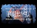 LIVE at 2026.3.6 原宿RUIDO 哀と凛人の無所属