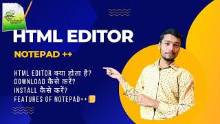 Html Text editor / how to download and install notepad++ in computer /-