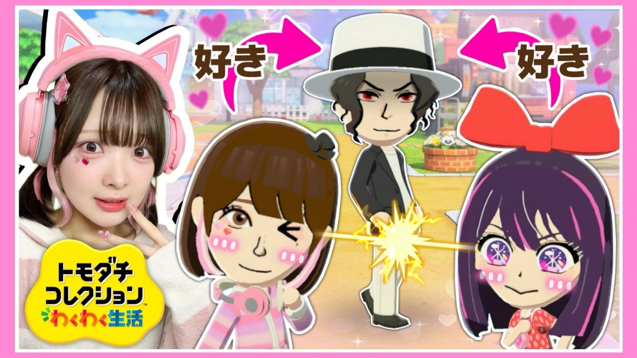 たまちゃん様 I'm Fighting Over Muzan Kibutsuji with Ai Hoshino!? I Can't Hide