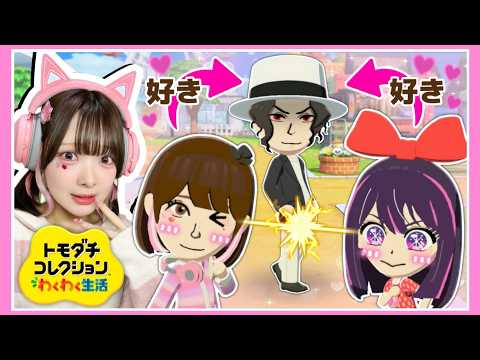 TAMAchan - YouTube
