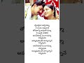 puttintiki rave chelli songs ##emotional #telugulovesongs #brothersister #family
