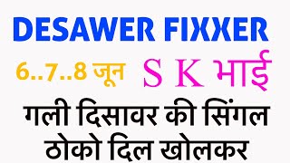 6.7.8 June's special single #disawerfixxer #single #gali #disawar