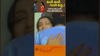ఉడఉడ గడవచచ..Undi Undi Gunde Vachi Song Sumalatha