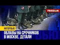 🔴 БОЙТЕСЬ и ПРЯЧЬТЕСЬ: Путин потребовал больше &quot;ТУШЕК&quot; для войны в Украине