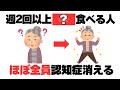日常で使える厳選雑学【裏技】