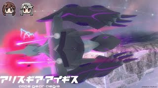 桃学スプラッシュ！ - 芦原高校の偵察@ Lv 150 グラヴィファルコン【アリスギア#80】