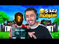 وأخيراا انا واخي الصغير بعد 5 سنوات تحديته على سيت اب